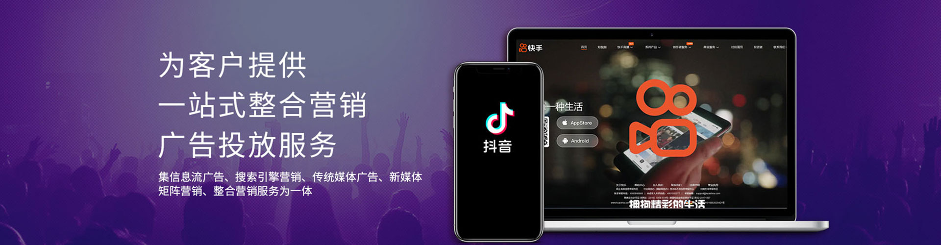 类乌齐百度推广运营
