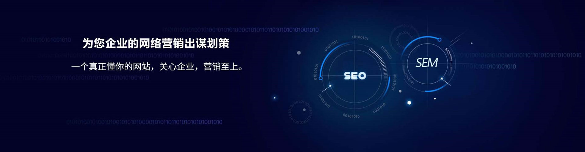类乌齐信息流推广