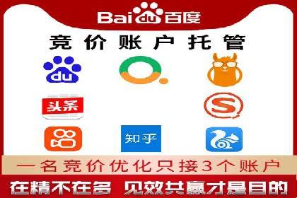 百度优化推广实战经验：如何快速提升排名
