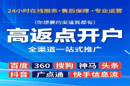 SEM运营公司案例研究：提升转化率